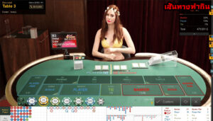 สมัครบาคาร่า เว็บไหนดี